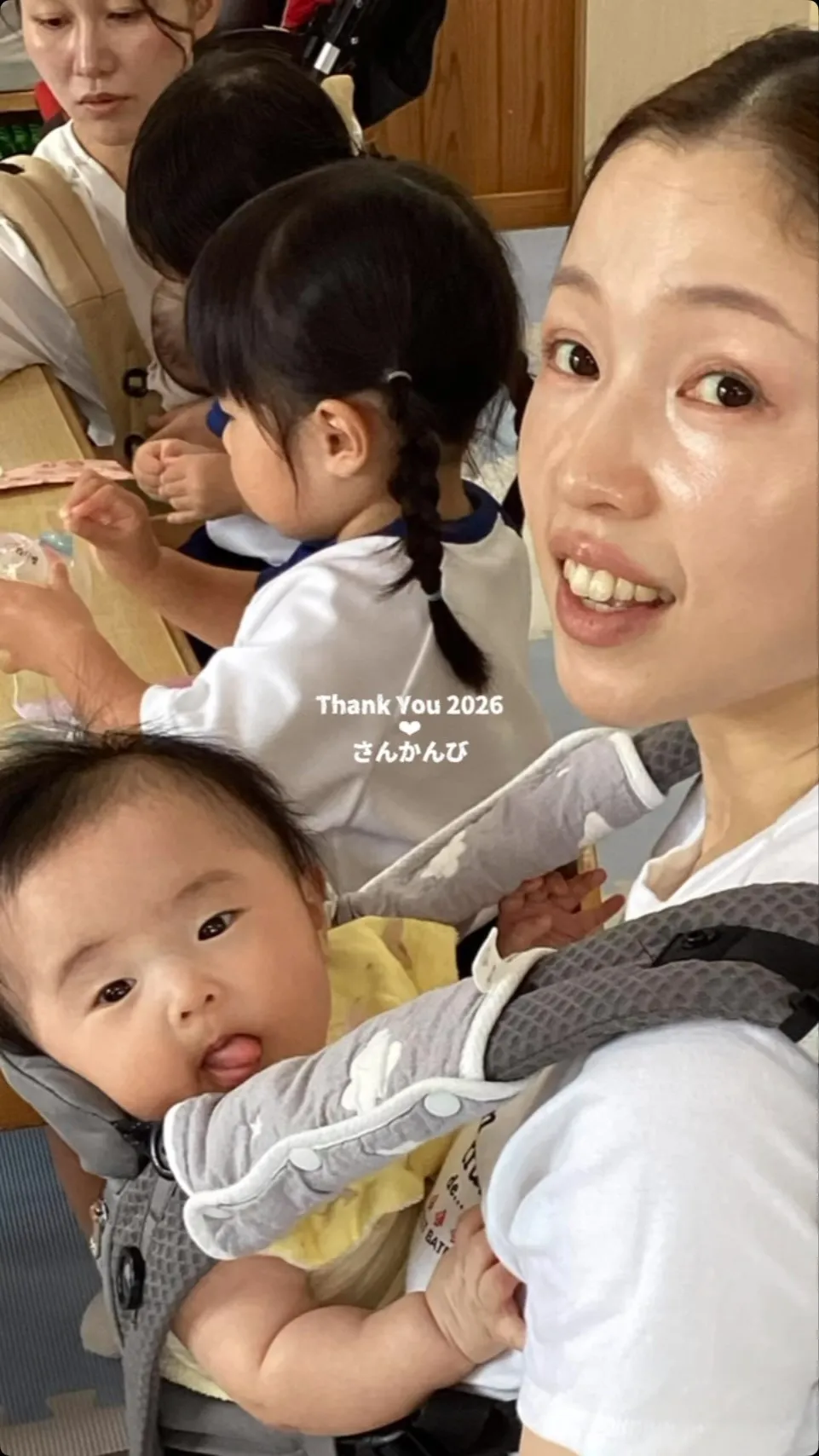 さんかん日👶🏻👦🏻👧🏻👨🏻👩🏻💕