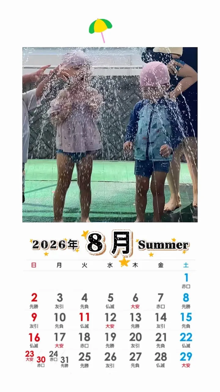 噴水をカーテンのように開いて中に入りたい2歳児さん🐥