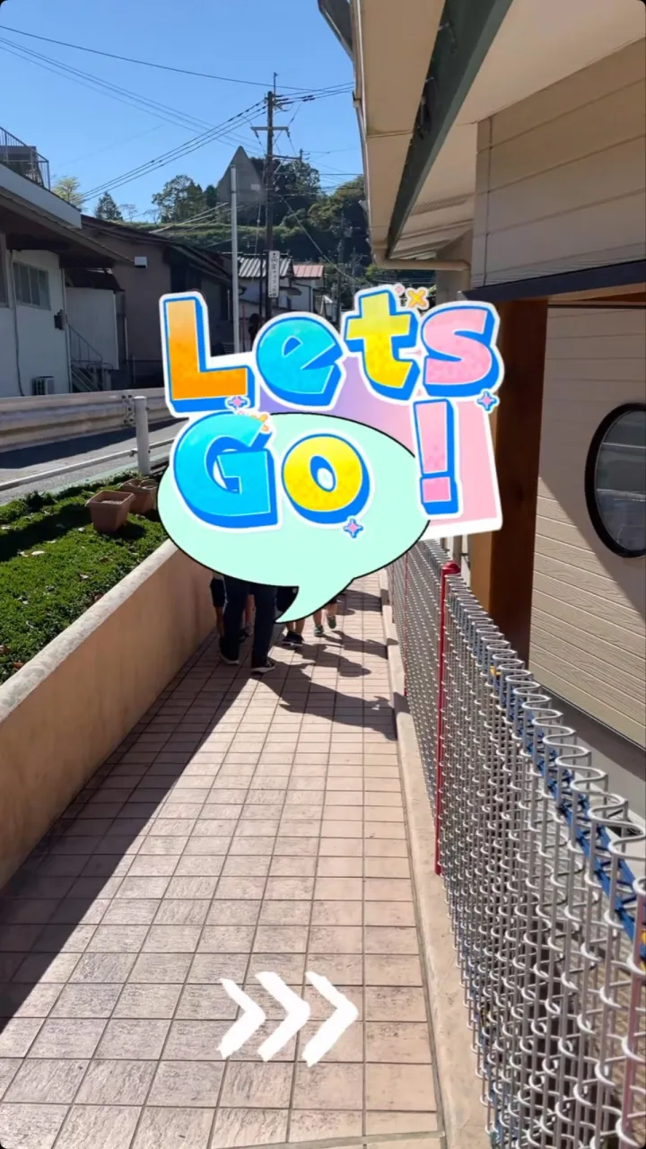 未満児(012歳児クラス)のお散歩𖤣𖤥𖠿𖤣𖤥🚶🏻‍♀️🚶🏻🚶...
